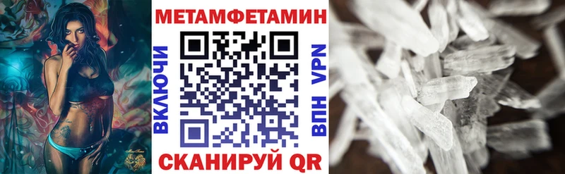 Амфетамин VHQ  магазин  наркотиков  МЕГА ТОР  Луховицы 