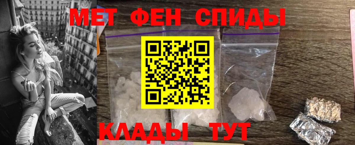 Amphetamine 97%  АМФ  Луховицы  Вход с VPN 