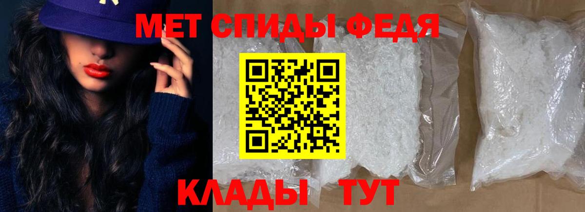 АМФ 98% Луховицы