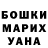 Дистиллят ТГК жижа Mary dzagania