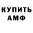 Метадон белоснежный Ann Marts