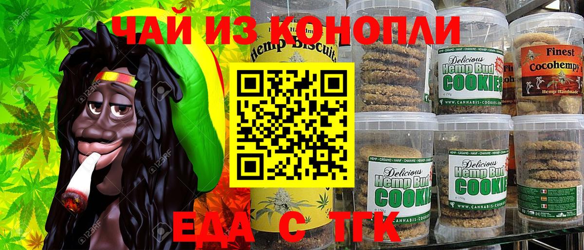Луховицы  Canna-Cookies конопля  Вход с VPN 