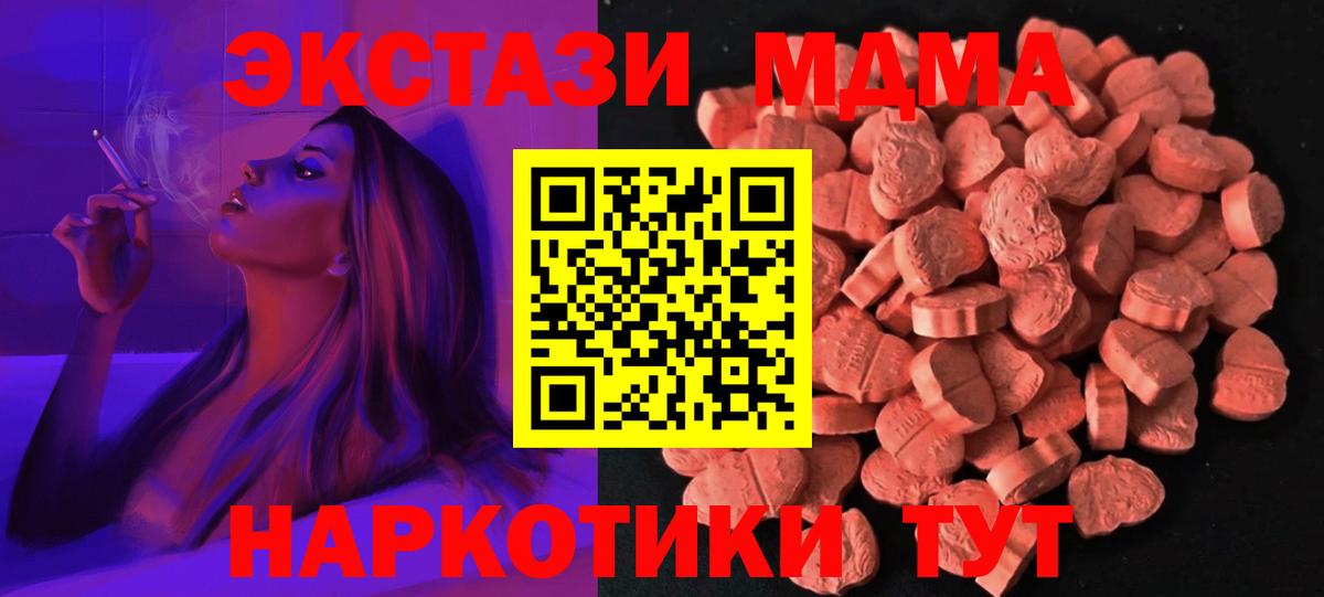 Ecstasy круглые Луховицы