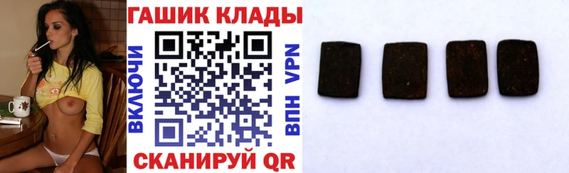 ГАШ Cannabis Луховицы