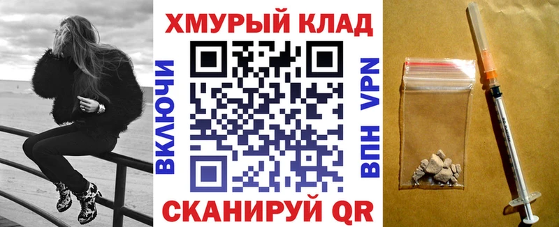 где можно купить   Луховицы  KRAKEN онион  Героин афганец 