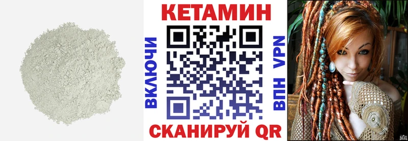 ОМГ ОМГ зеркало Луховицы КЕТАМИН VHQ