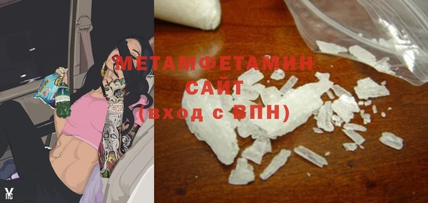 MDMA Белоозёрский