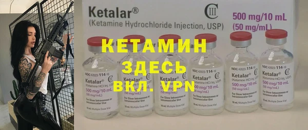 MDMA Premium VHQ Белокуриха