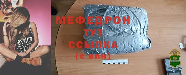 MDMA Premium VHQ Белокуриха