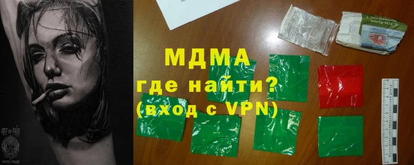 MDMA Белоозёрский
