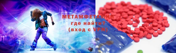 MDMA Белоозёрский