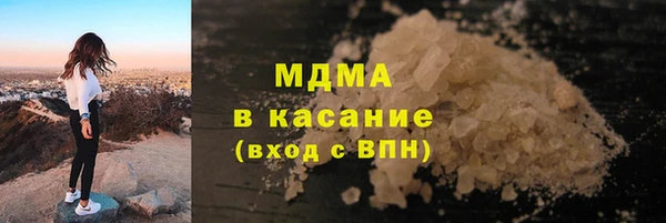 наркотики Рославль