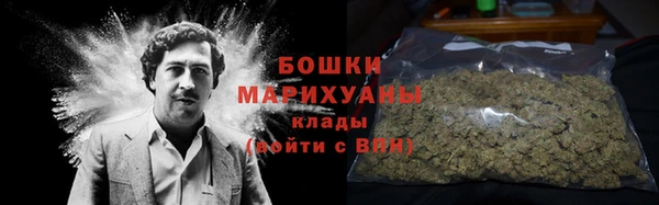 MDMA Premium VHQ Белокуриха