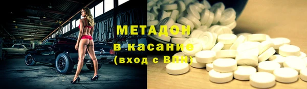MDMA Premium VHQ Белокуриха