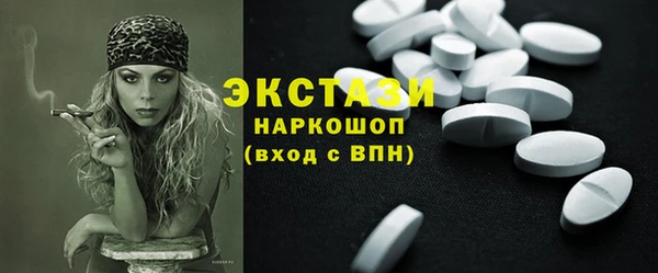 MDMA Premium VHQ Белокуриха