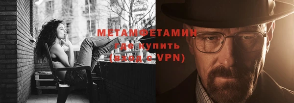 MDMA Premium VHQ Белокуриха