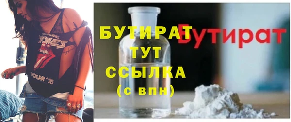 MDMA Белоозёрский