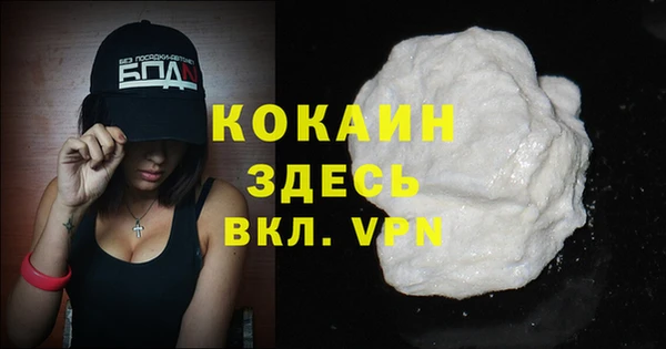 MDMA Premium VHQ Белокуриха