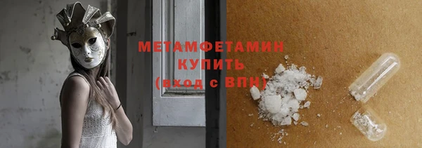 MDMA Premium VHQ Белокуриха