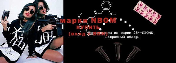 спиды Беломорск