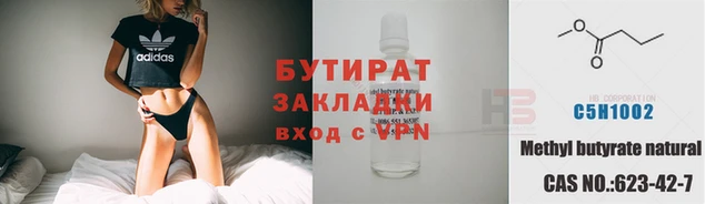 кокаин перу Богородск