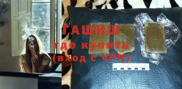 наркотики Рославль