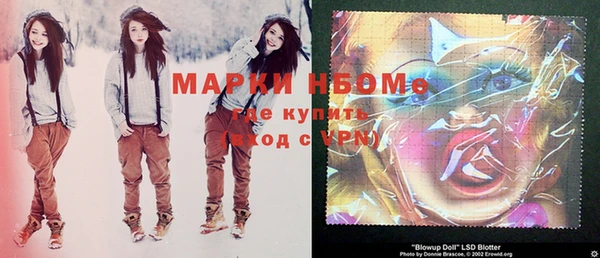 MDMA Premium VHQ Белокуриха