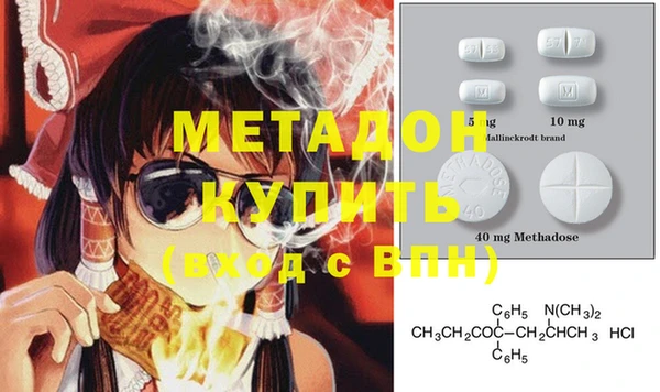 стафф Богородицк