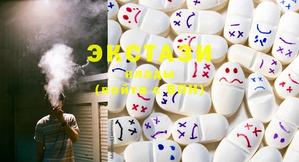 MDMA Белоозёрский