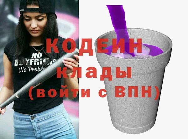бутират Ростов