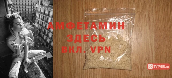 MDMA Premium VHQ Белокуриха