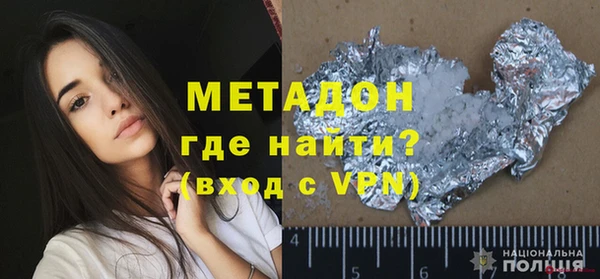 бутират Ростов