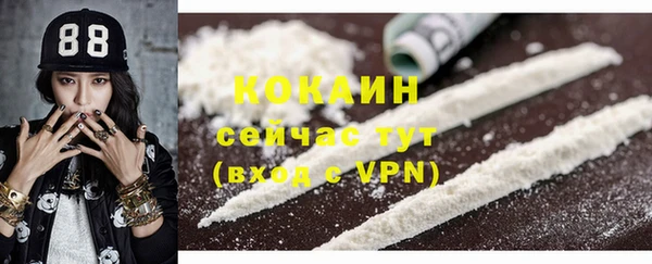 спиды Беломорск