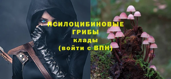 кокаин перу Богородск