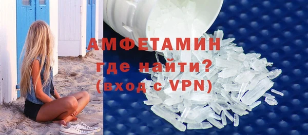 ГАЛЛЮЦИНОГЕННЫЕ ГРИБЫ Россошь