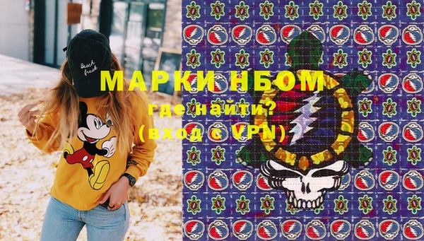 MDMA Белоозёрский