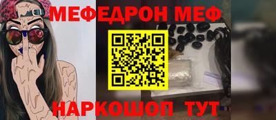 прущий лед Донской