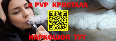 наркотики Донецк
