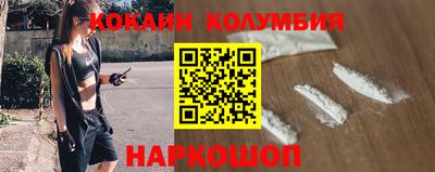наркотики Донецк