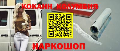 прущий лед Донской