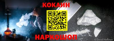 наркотики Донецк
