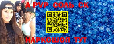 прущий лед Донской