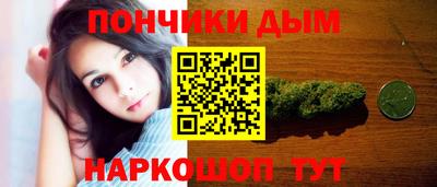 прущий лед Донской