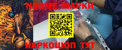 прущий лед Донской