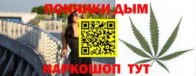 прущий лед Донской