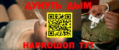 прущий лед Донской