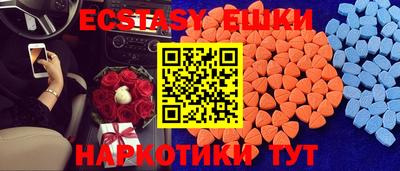 наркотики Донецк