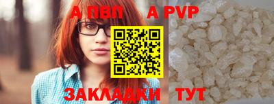 наркотики Донецк
