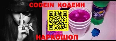 наркотики Донецк