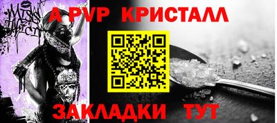 герыч Дубна